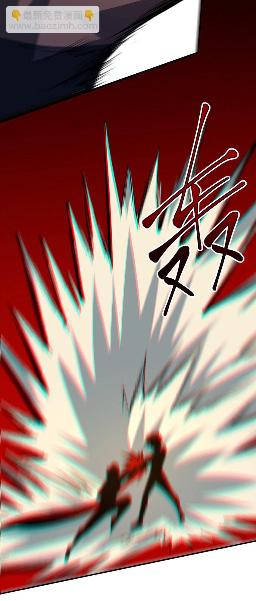 只靠防禦稱霸諸天 - 6 第6話(2/2) - 1