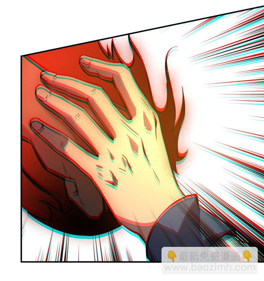 只靠防禦稱霸諸天 - 6 第6話(2/2) - 3