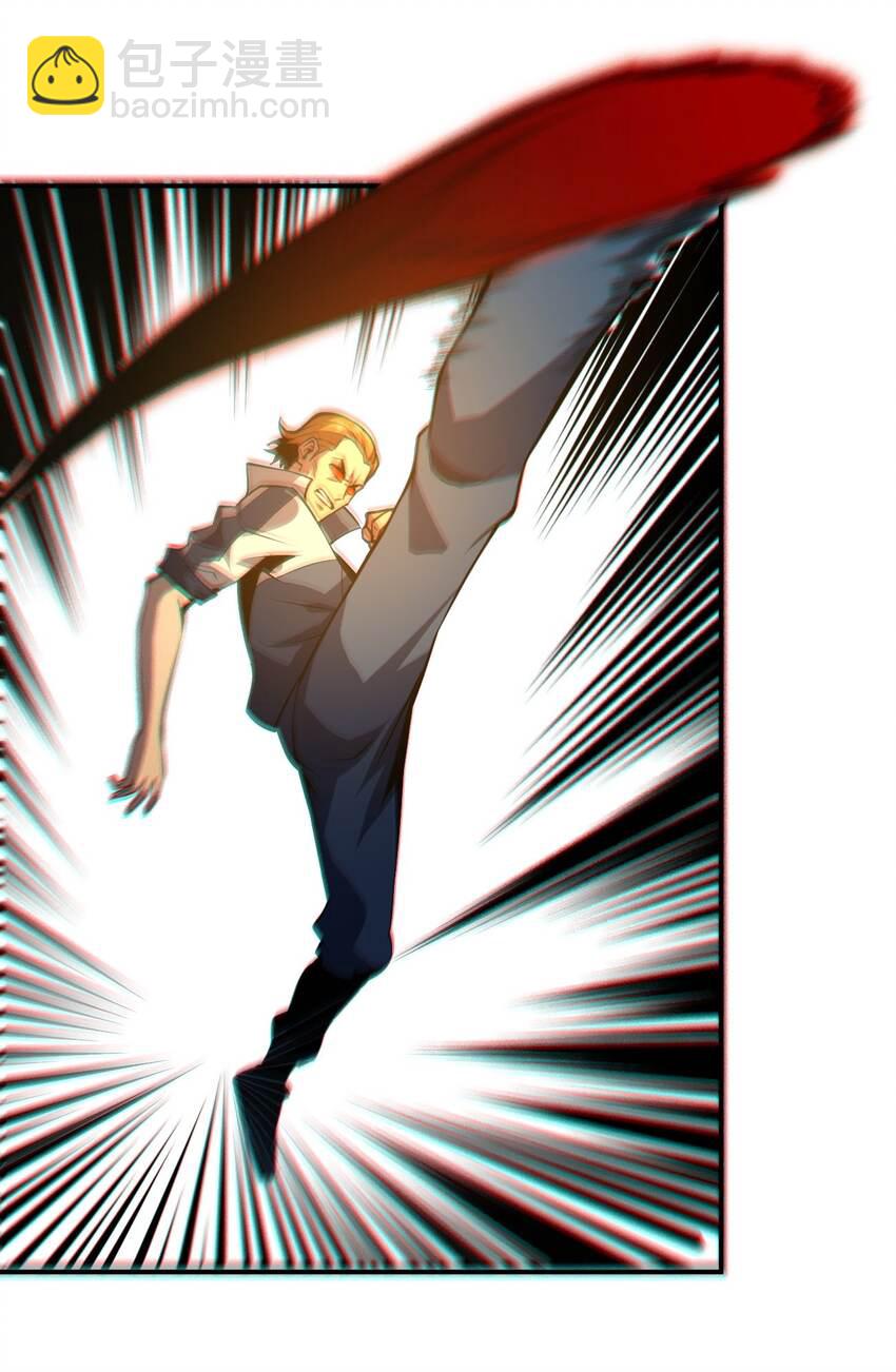 只靠防禦稱霸諸天 - 8 第8話(1/2) - 6