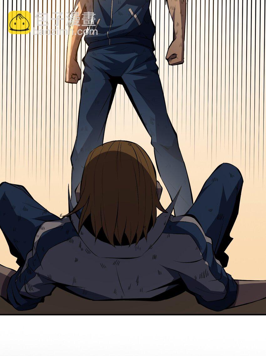 只靠防禦稱霸諸天 - 8 第8話(2/2) - 2