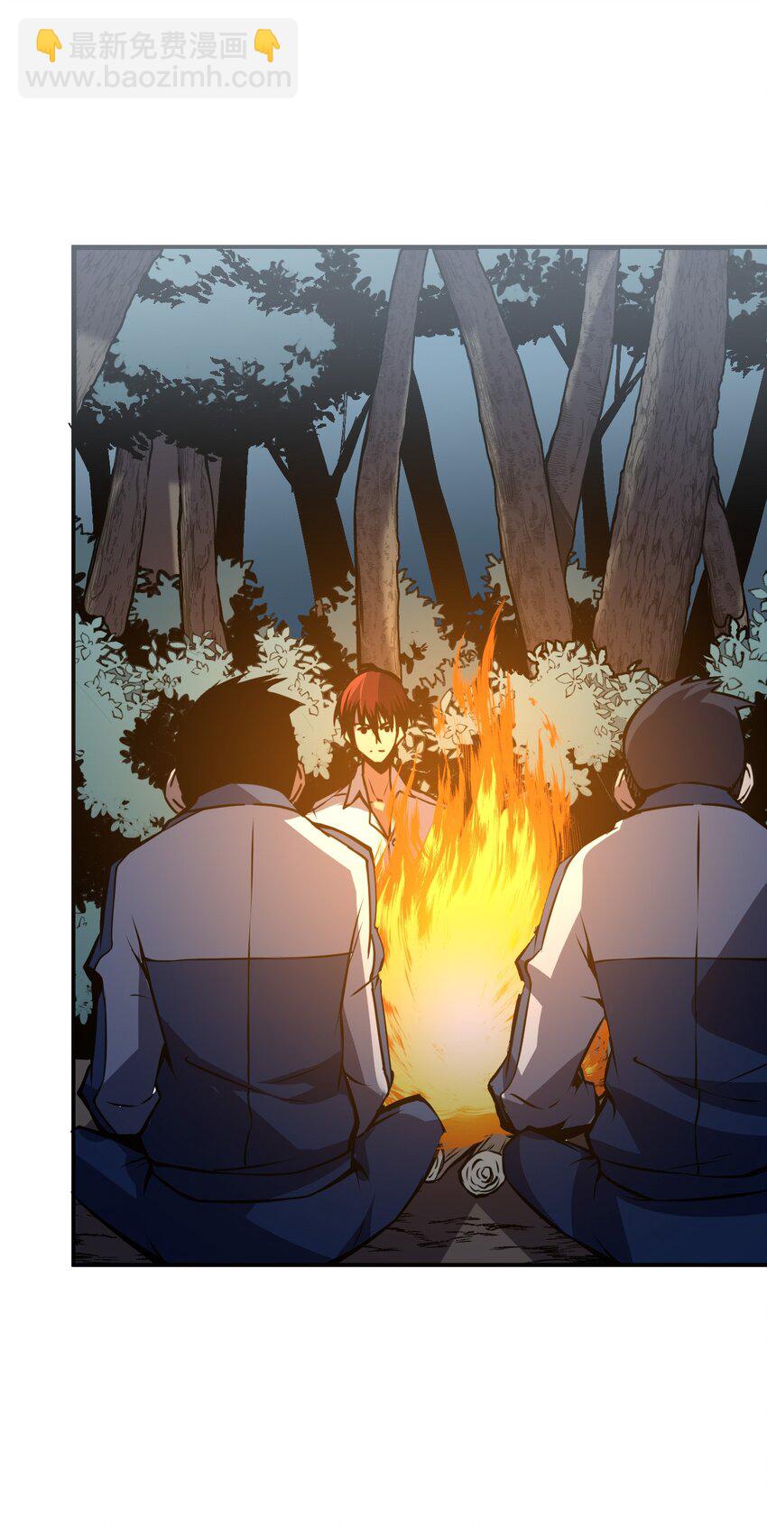 只靠防禦稱霸諸天 - 10 第10話(2/2) - 1