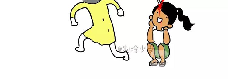 作死（上）-第12话