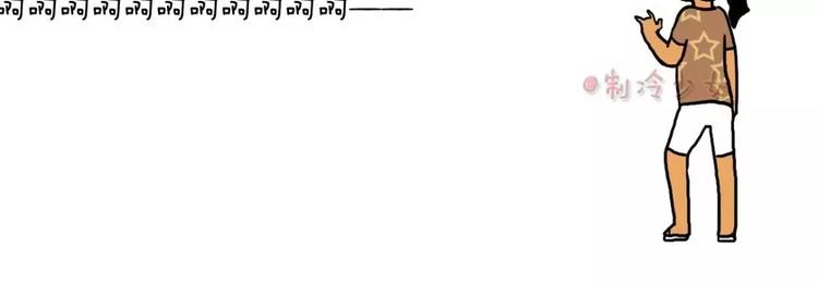 你在害怕森摸？-第18话
