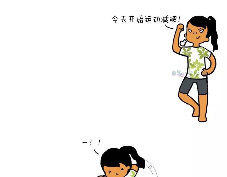 今天开始运动减肥！-第22话