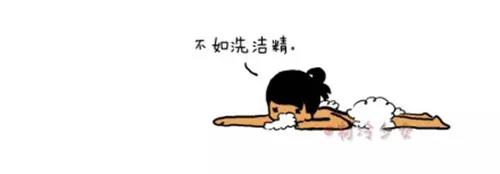 名为作死的突然好奇（下）-第26话