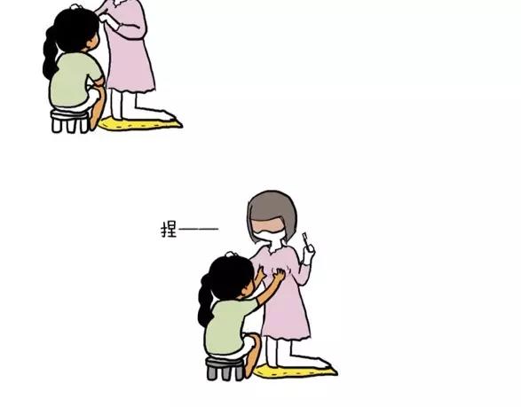 製冷少女的日常 - 好心好意幫人卻得到這樣的結果？ - 1