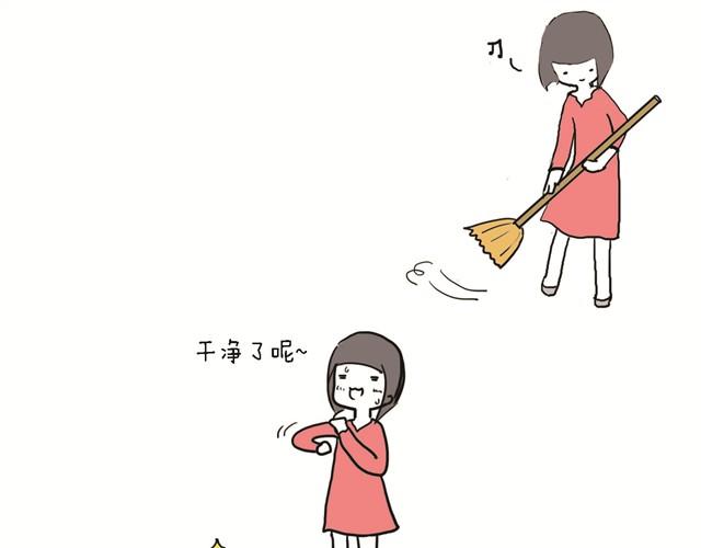 製冷少女的日常 - 咦，我怎麼死了？ - 1