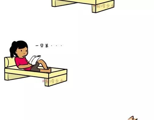 製冷少女的日常 - 看題的標準劇情…… - 1