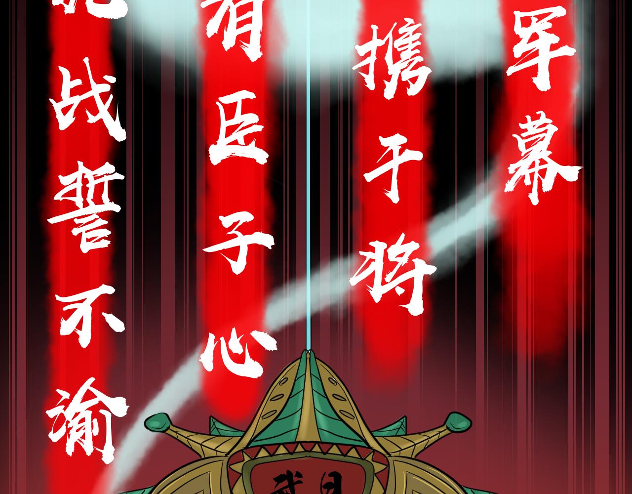 制夢師 - 第1話 命運的齒輪(1/2) - 1