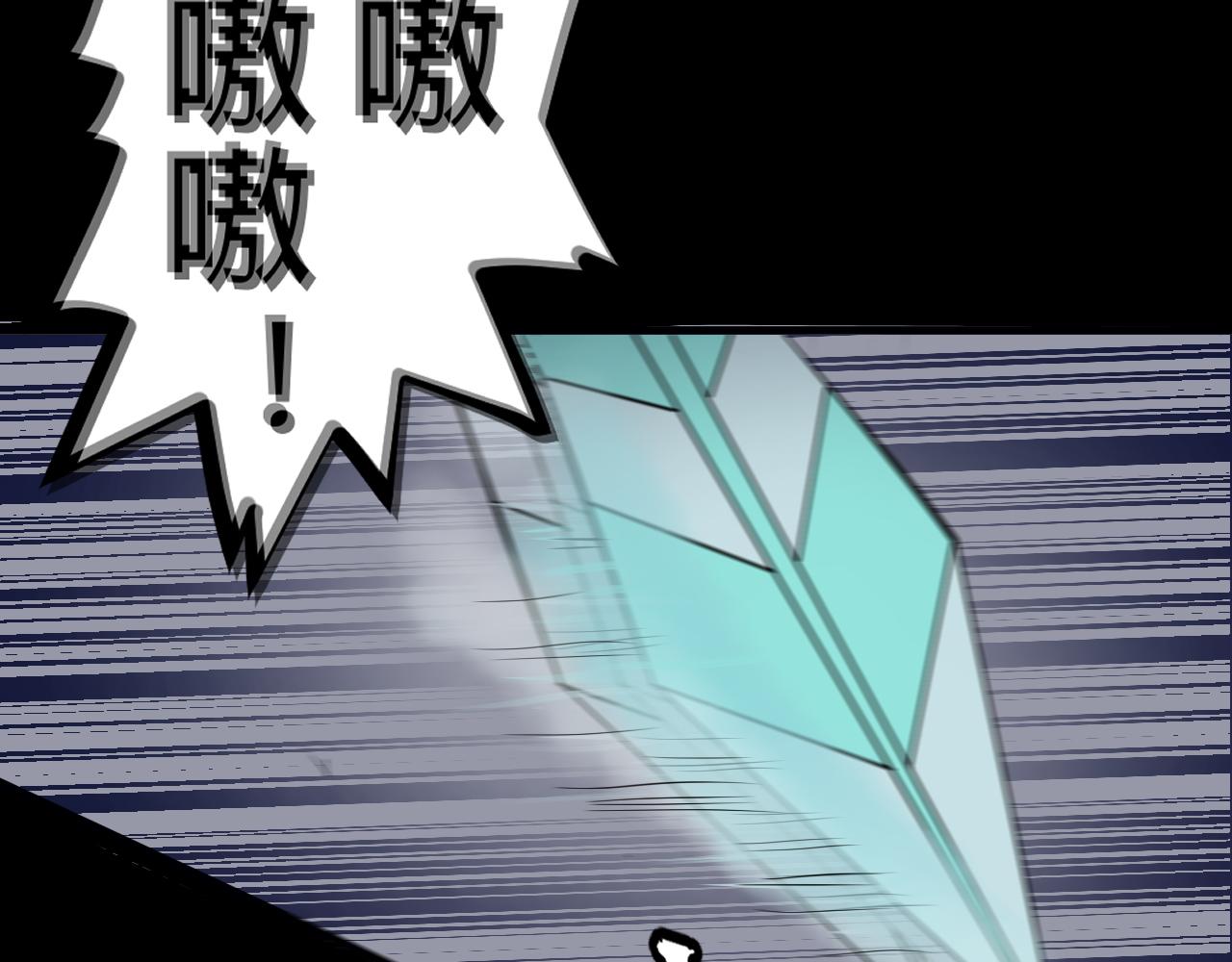 制夢師 - 第1話 命運的齒輪(1/2) - 5