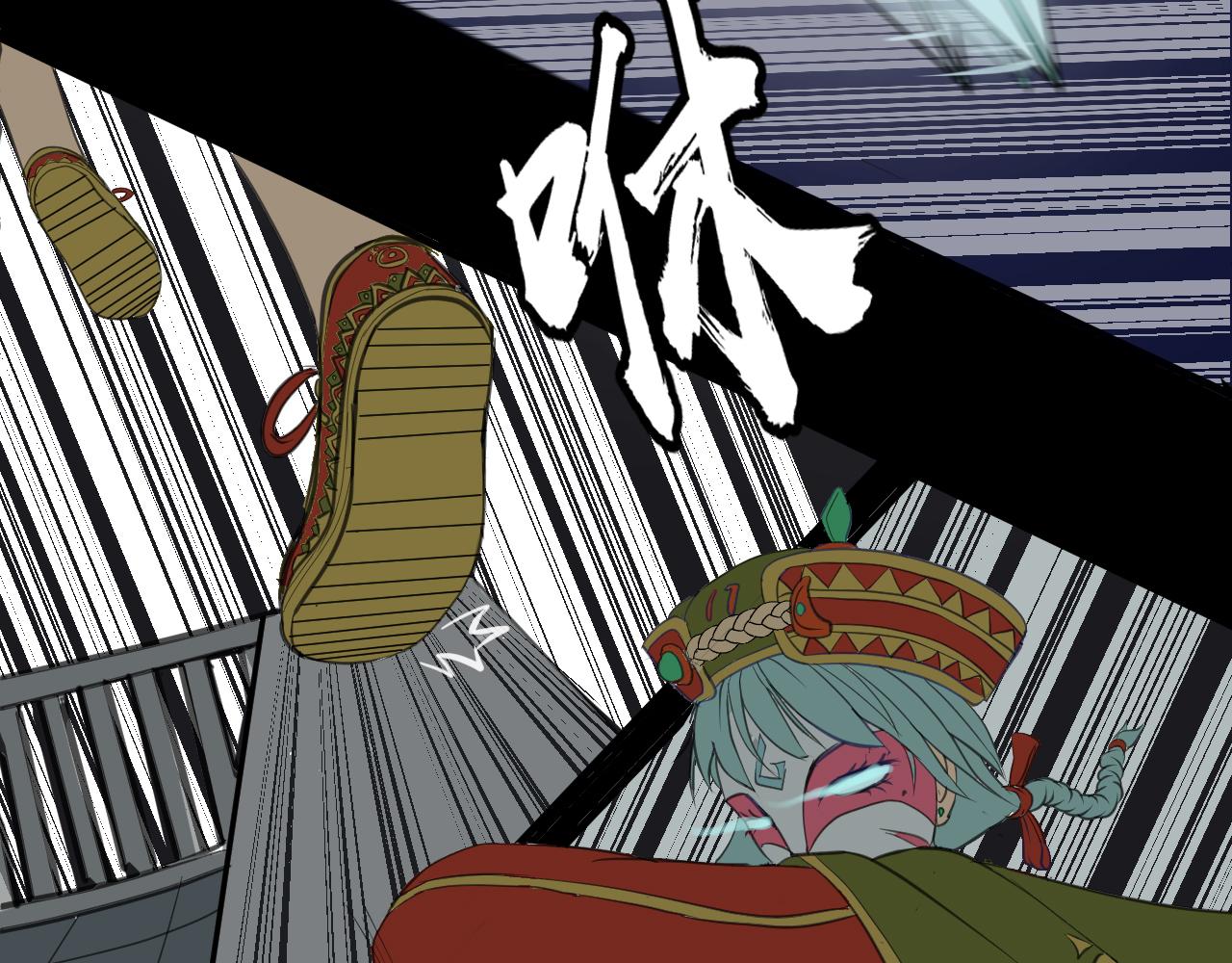 制夢師 - 第1話 命運的齒輪(1/2) - 6