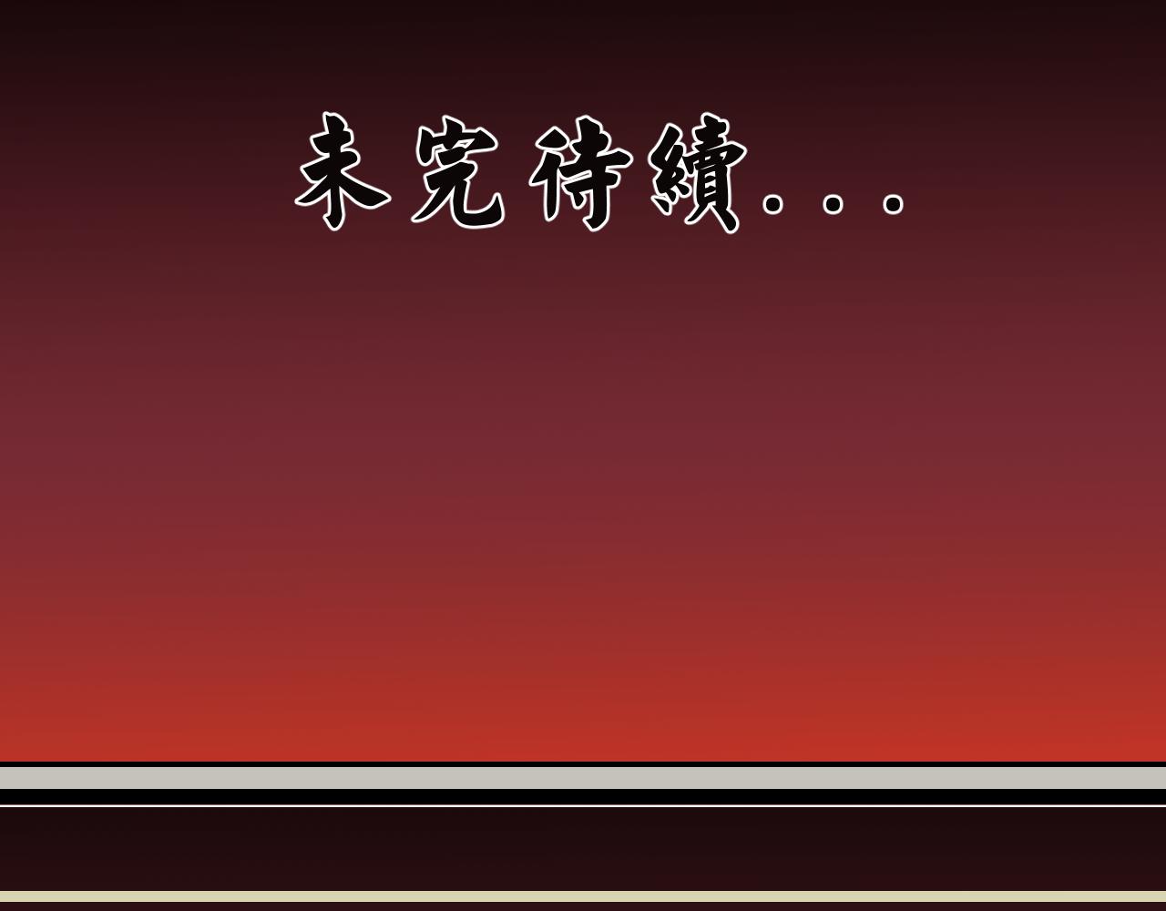 第1话 命运的齿轮75