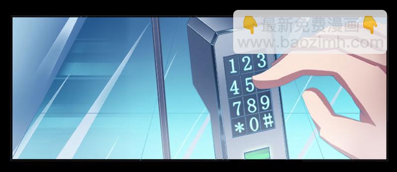 第2话  报仇被揩油-第2话