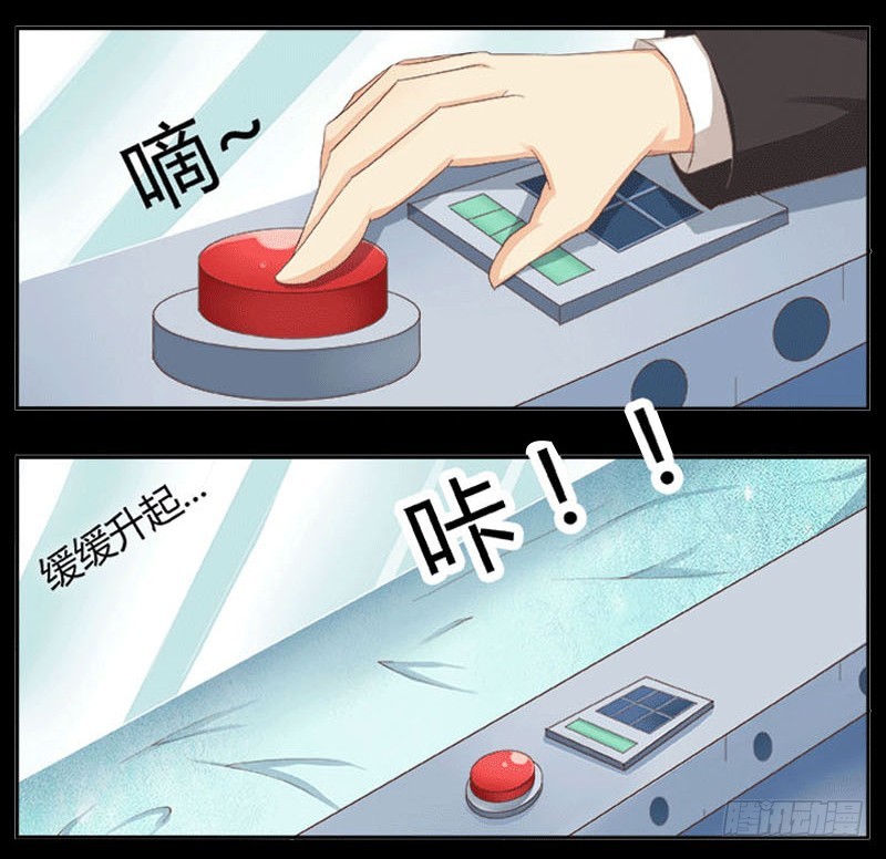 第2话  报仇被揩油-第2话