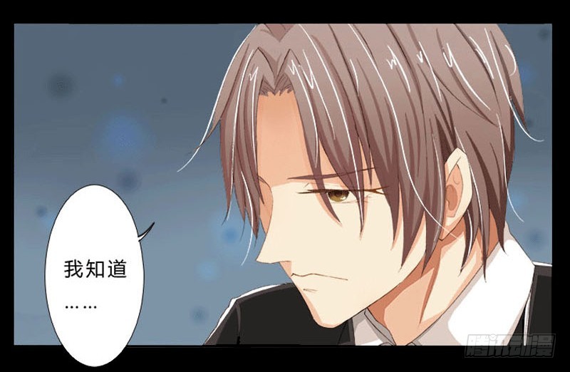 第2话  报仇被揩油-第2话