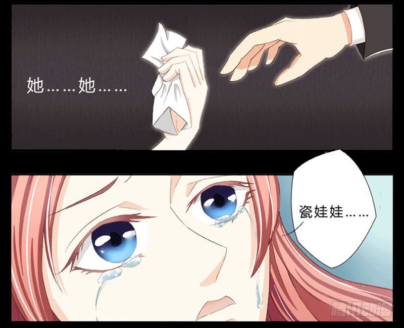 第2话  报仇被揩油-第2话