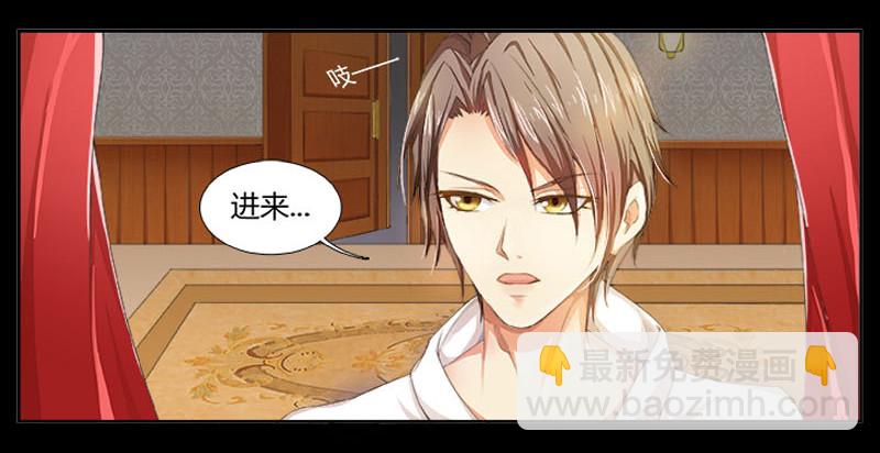 第2话  报仇被揩油-第2话