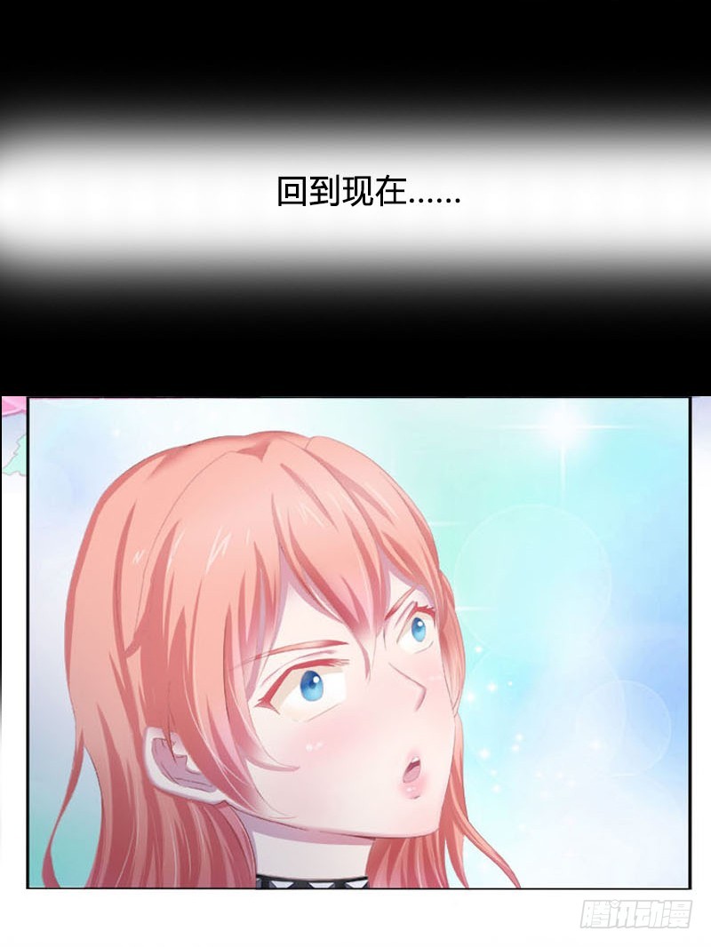 第2话  报仇被揩油-第2话