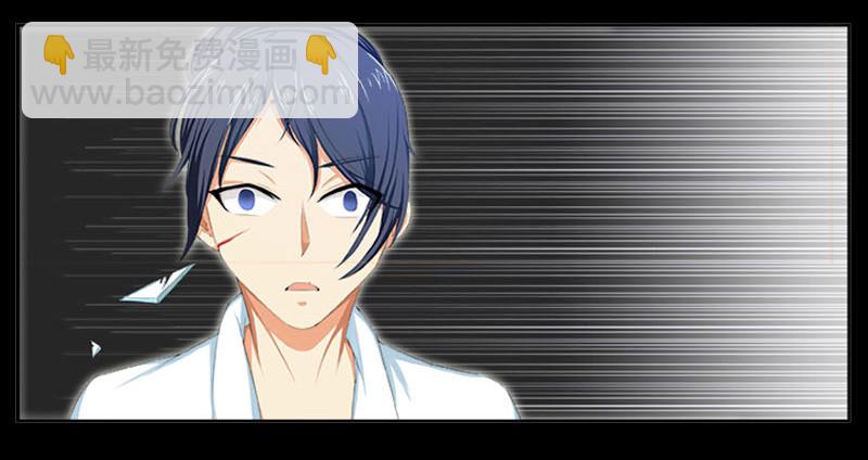 第2话  报仇被揩油-第2话