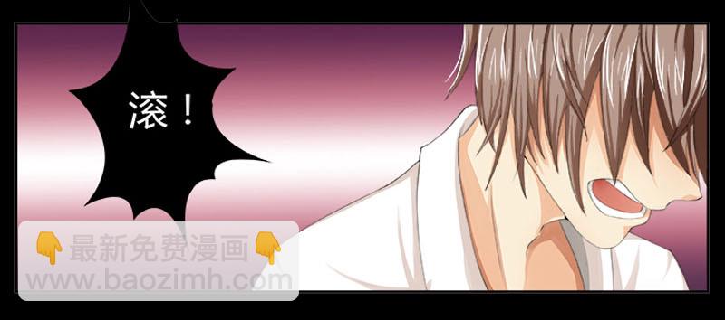 第2话  报仇被揩油-第2话