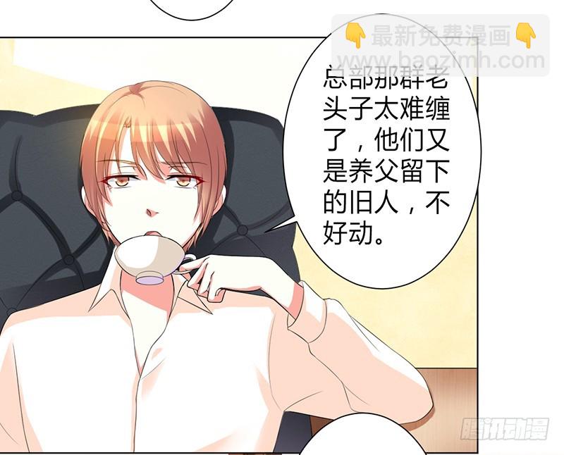 第100话 潜入内部网络-第100话