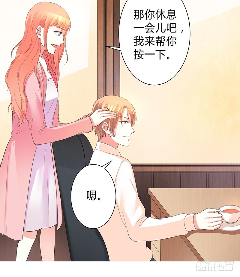 第100话 潜入内部网络-第100话