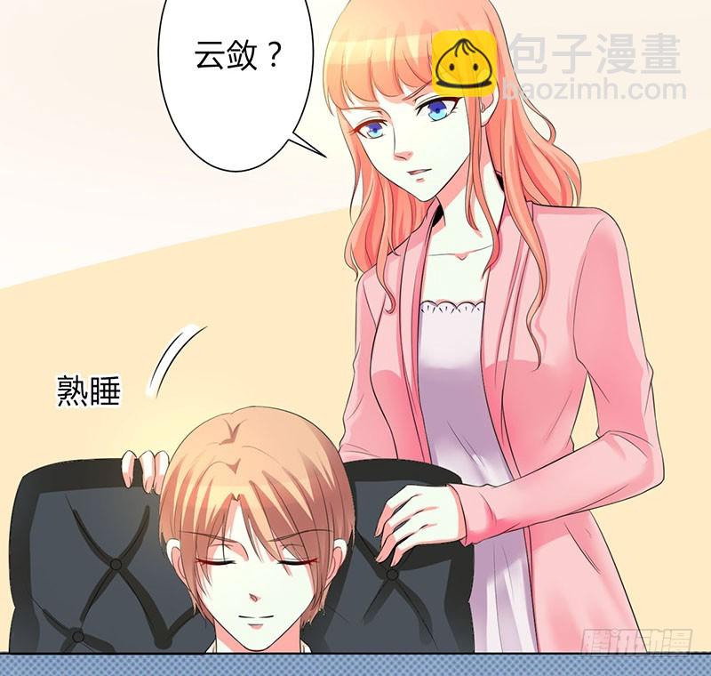 第100话 潜入内部网络-第100话