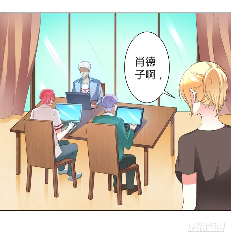 第100话 潜入内部网络-第100话