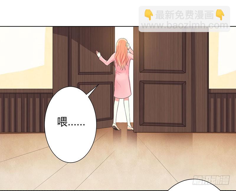 第100话 潜入内部网络-第100话