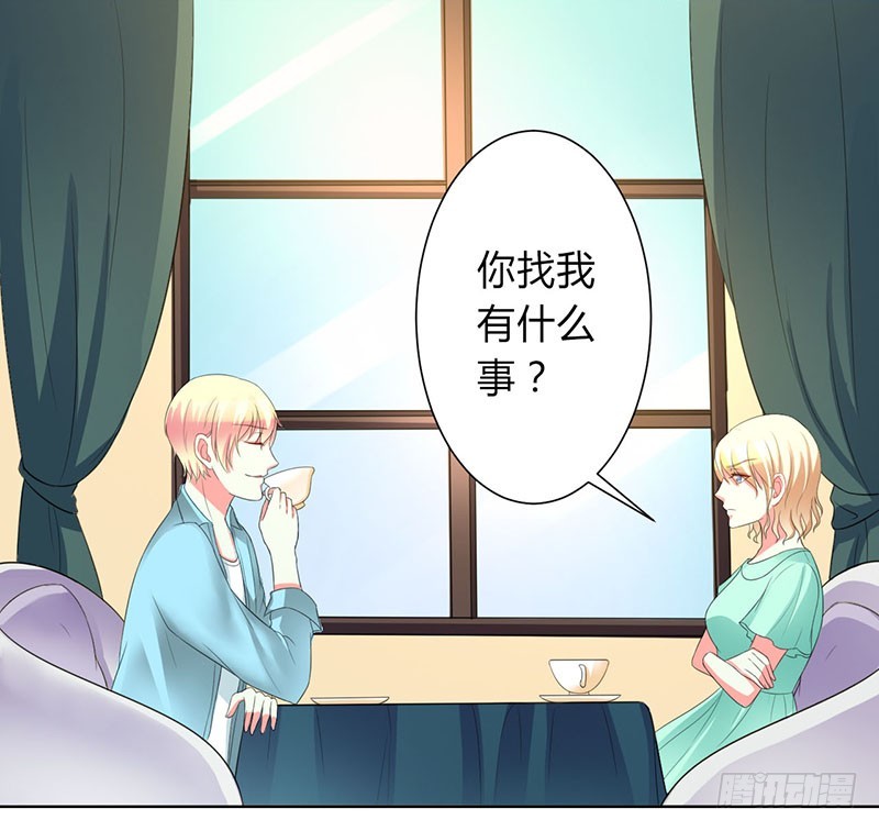 第100话 潜入内部网络-第100话