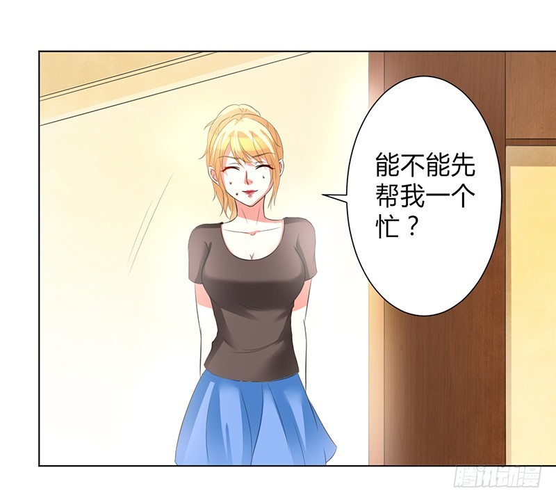 第100话 潜入内部网络-第100话