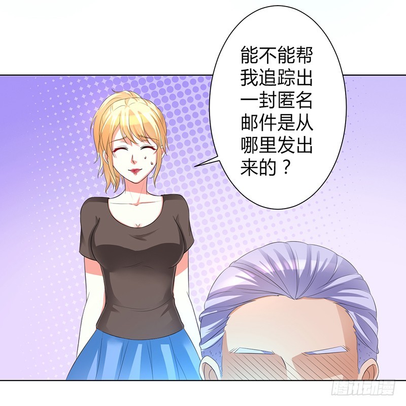 第100话 潜入内部网络-第100话