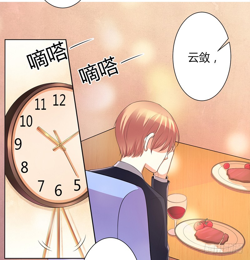 第102话 这是你欠我的-第102话