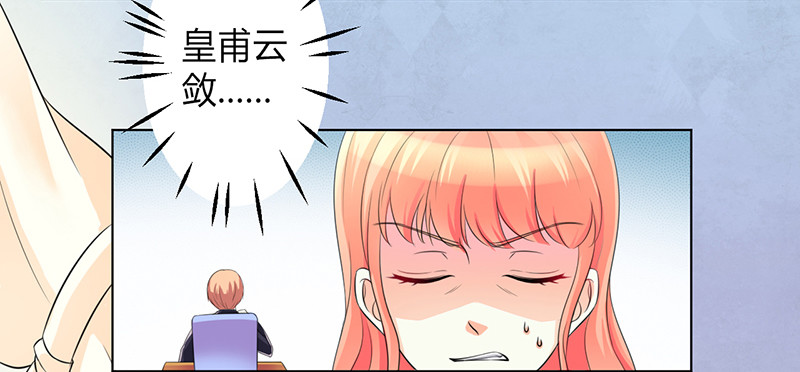 第102话 这是你欠我的-第102话