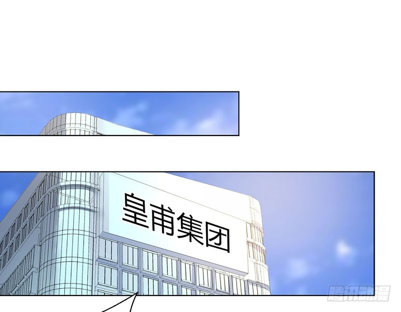 第102话 这是你欠我的-第102话