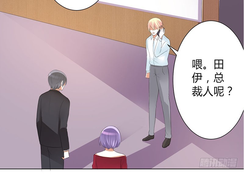 第102话 这是你欠我的-第102话