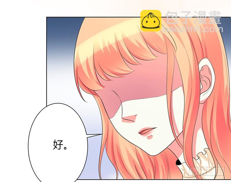 第102话 这是你欠我的-第102话