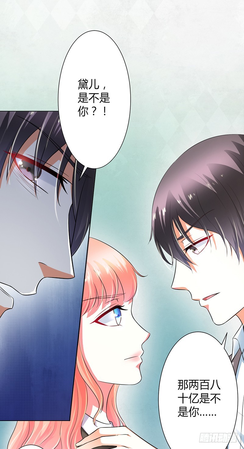 第104话 机不可失-第104话