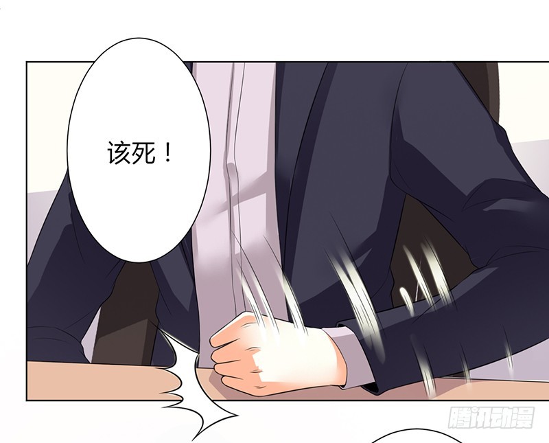 第104话 机不可失-第104话