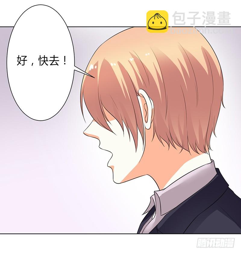 第104话 机不可失-第104话