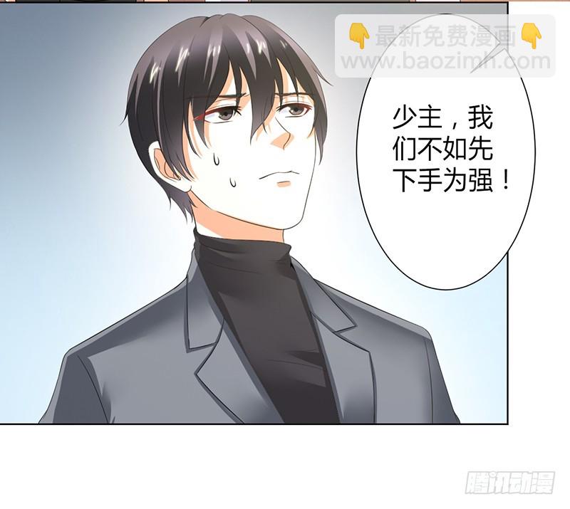 第104话 机不可失-第104话