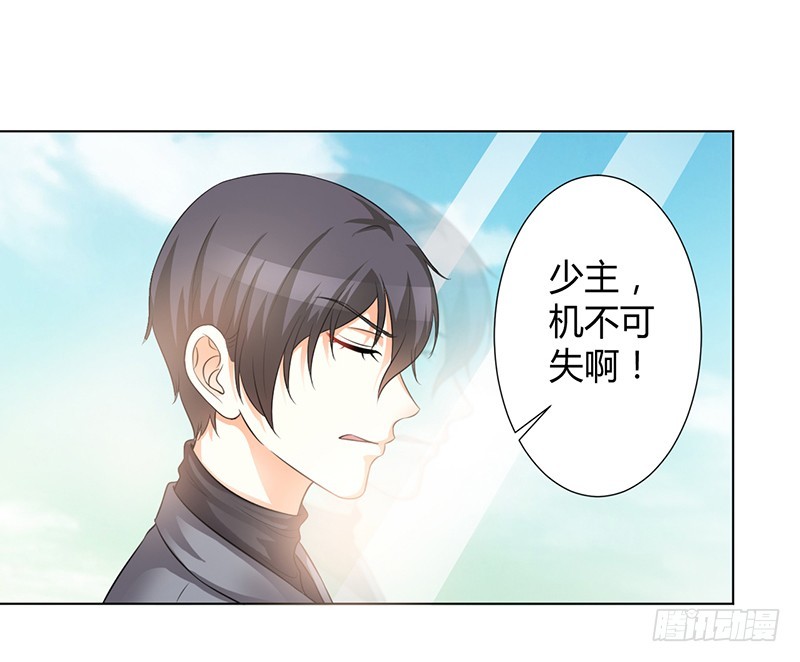 第104话 机不可失-第104话