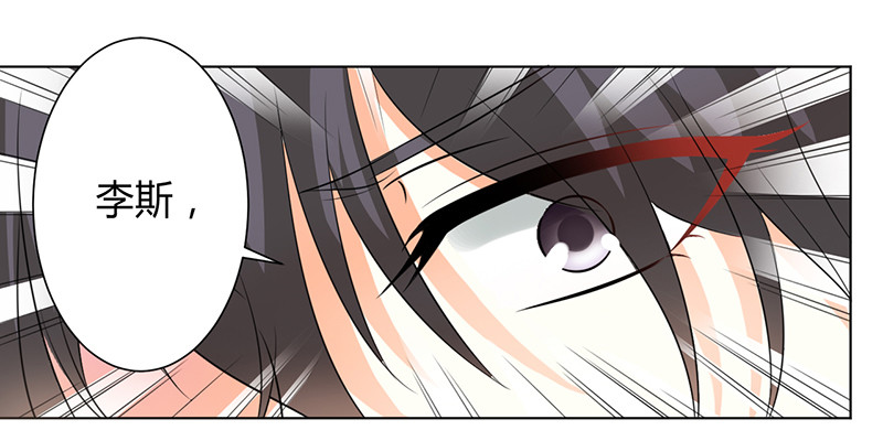 第104话 机不可失-第104话