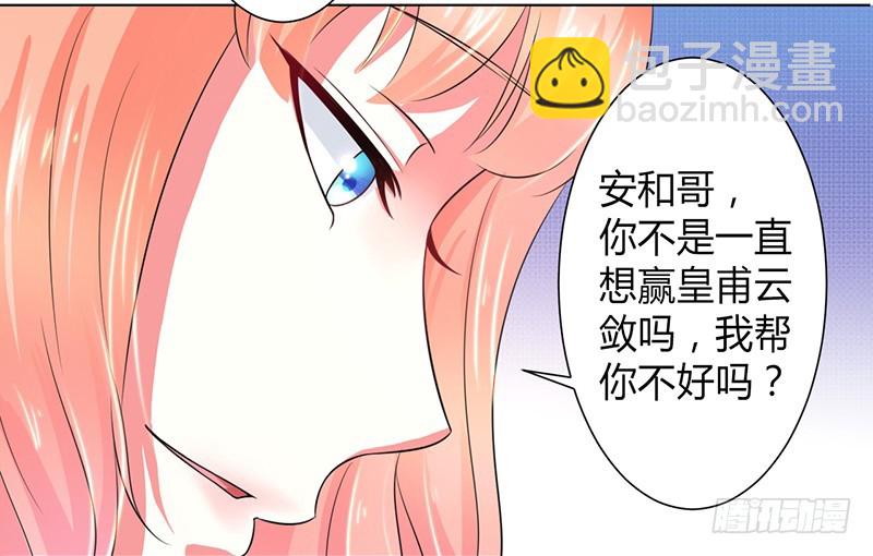 第104话 机不可失-第104话