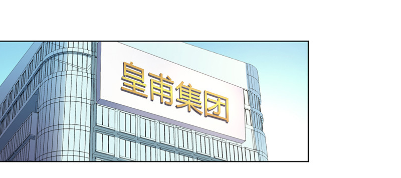 第104话 机不可失-第104话