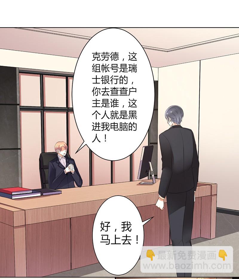 第104话 机不可失-第104话