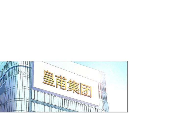 第106话 她早已知道她的过去-第106话