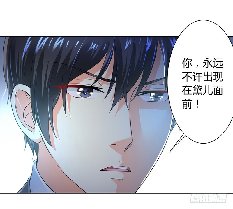 第106话 她早已知道她的过去-第106话