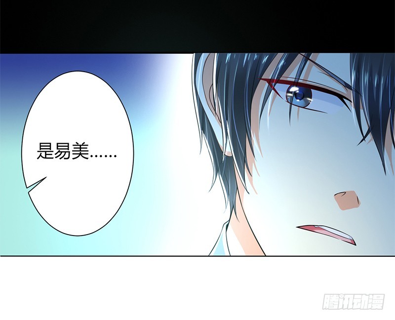 第106话 她早已知道她的过去-第106话