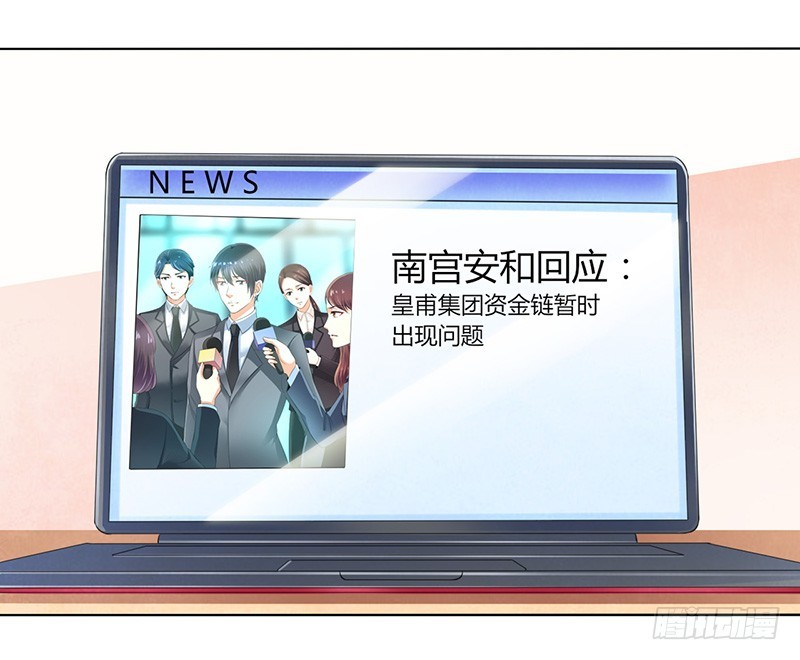 第106话 她早已知道她的过去-第106话